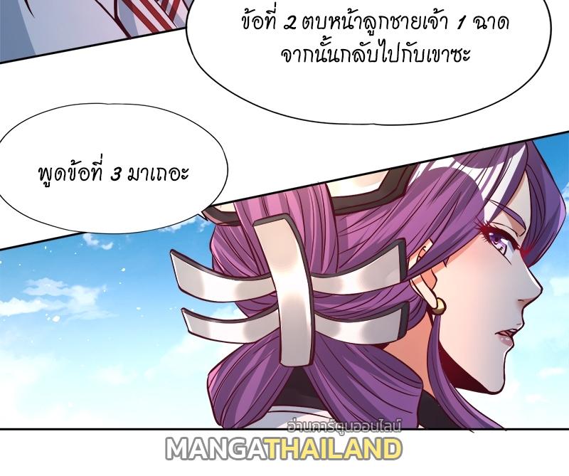 The Time of Rebirth ตอนที่ 162 แปลไทย รูปที่ 5