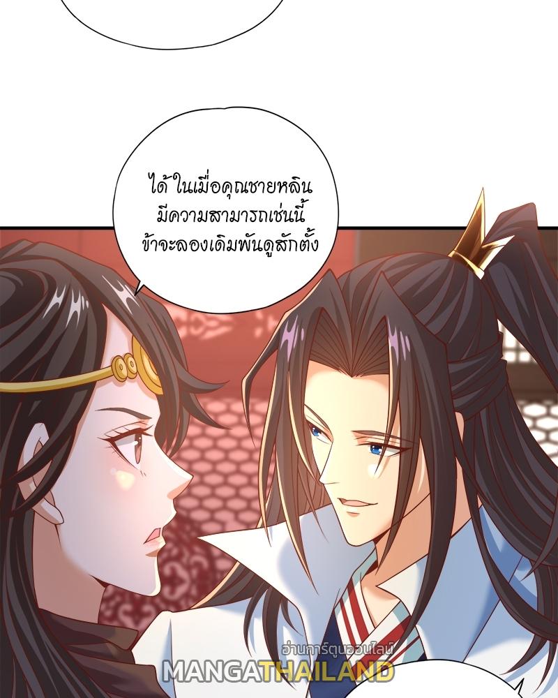 The Time of Rebirth ตอนที่ 163 แปลไทย รูปที่ 16