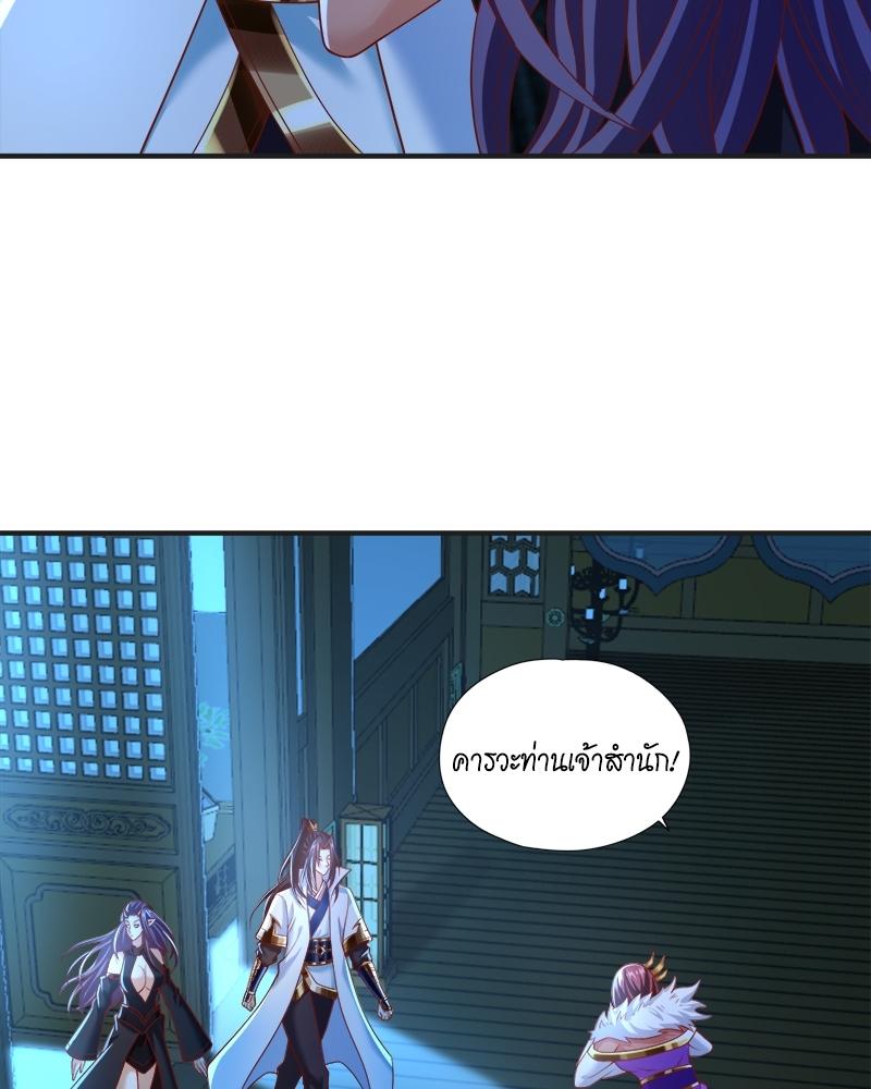 The Time of Rebirth ตอนที่ 163 แปลไทย รูปที่ 37