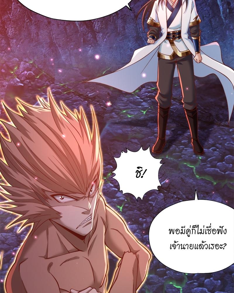 The Time of Rebirth ตอนที่ 165 แปลไทย รูปที่ 24