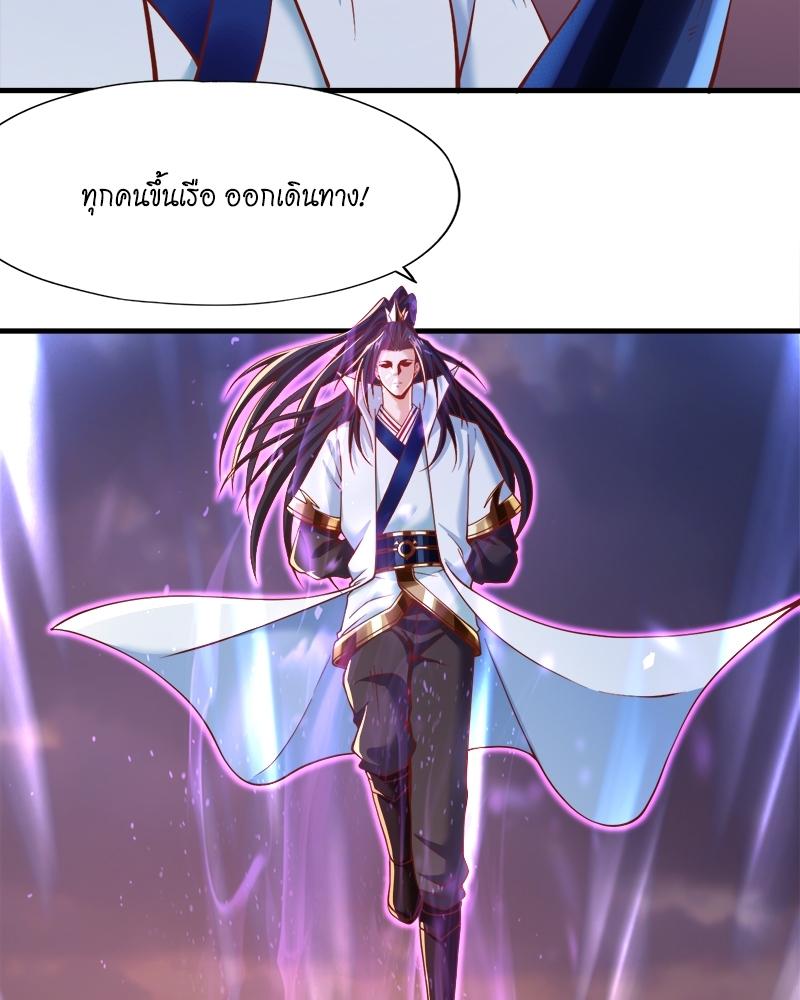 The Time of Rebirth ตอนที่ 165 แปลไทย รูปที่ 47