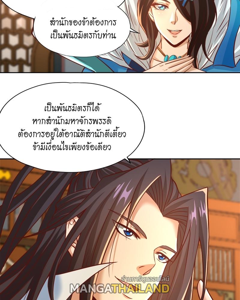 The Time of Rebirth ตอนที่ 165 แปลไทย รูปที่ 8