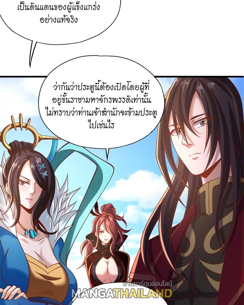 The Time of Rebirth ตอนที่ 166 แปลไทย รูปที่ 8