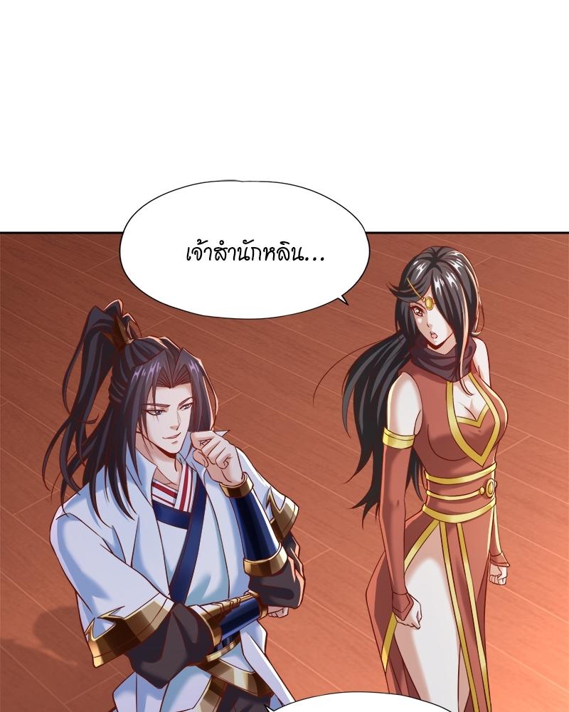 The Time of Rebirth ตอนที่ 167 แปลไทย รูปที่ 17