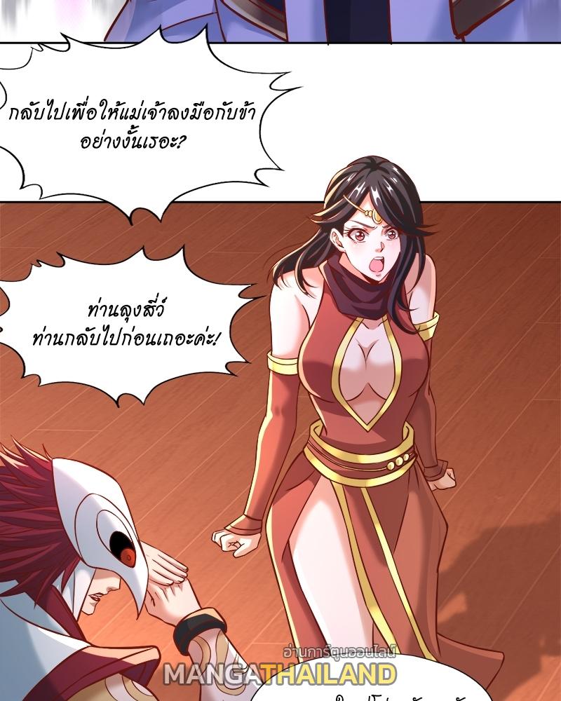 The Time of Rebirth ตอนที่ 167 แปลไทย รูปที่ 24