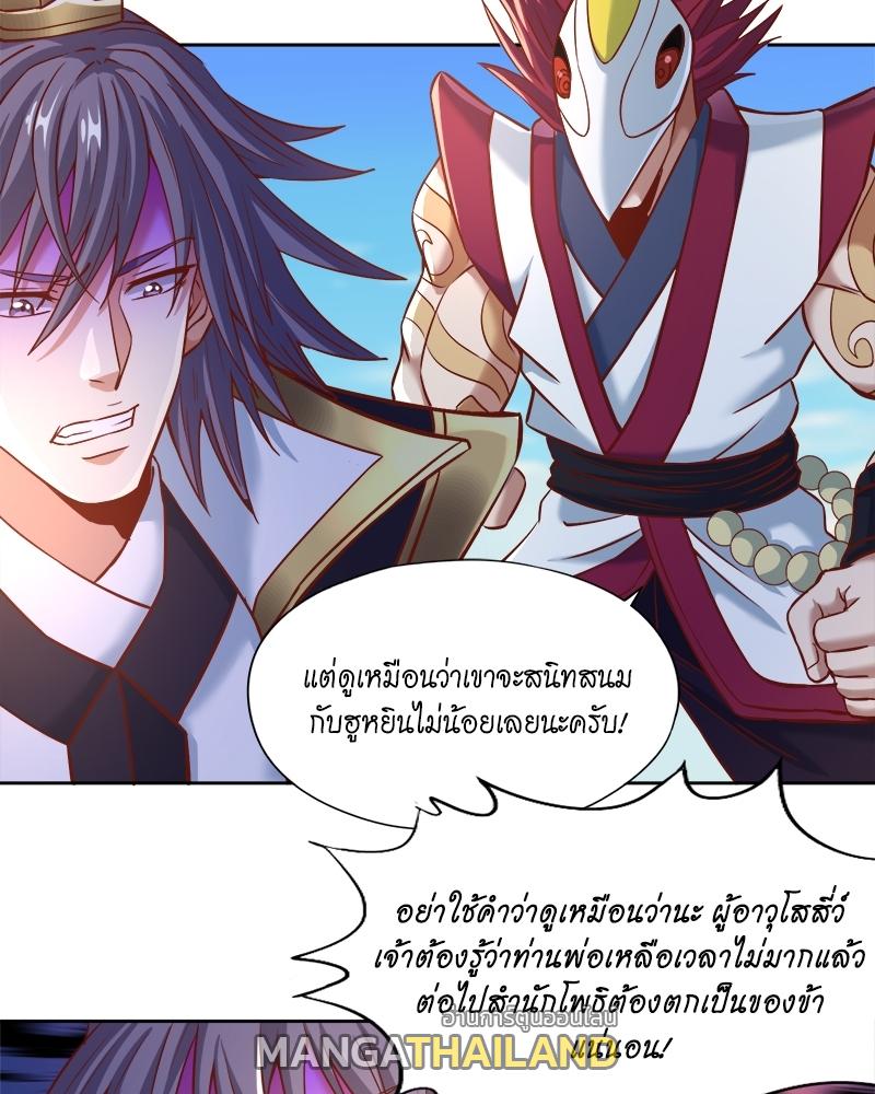 The Time of Rebirth ตอนที่ 167 แปลไทย รูปที่ 3