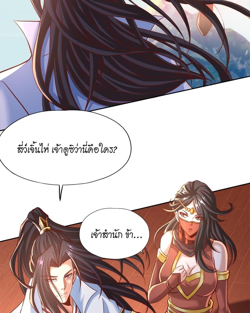 The Time of Rebirth ตอนที่ 167 แปลไทย รูปที่ 6