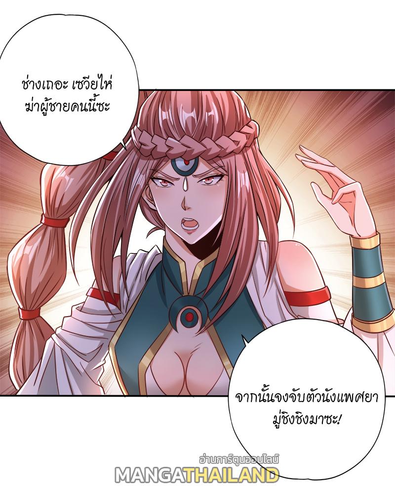 The Time of Rebirth ตอนที่ 169 แปลไทย รูปที่ 18