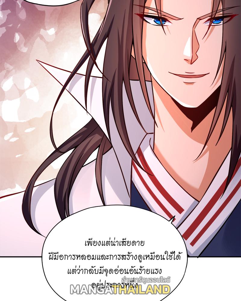 The Time of Rebirth ตอนที่ 169 แปลไทย รูปที่ 25