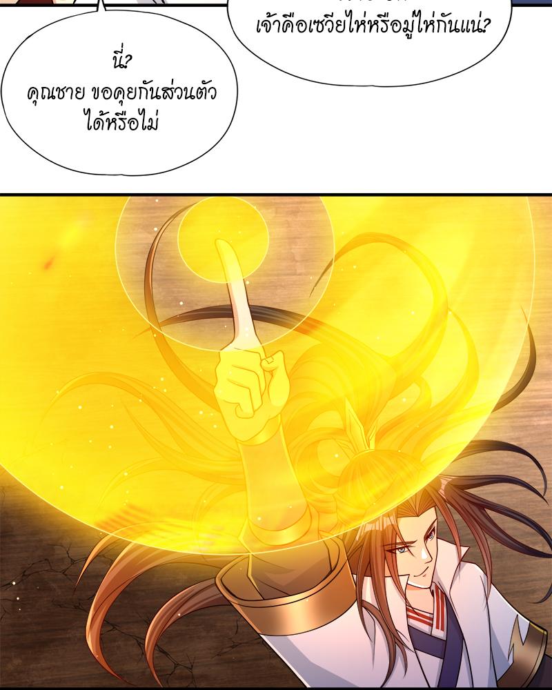 The Time of Rebirth ตอนที่ 169 แปลไทย รูปที่ 31