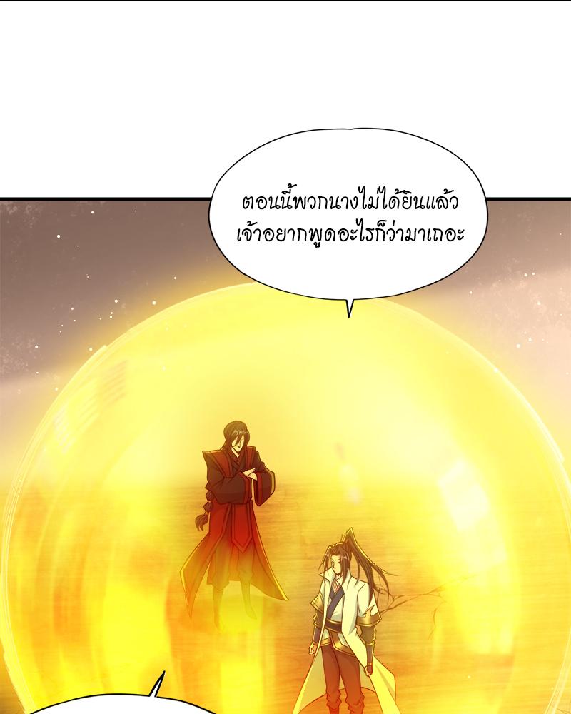 The Time of Rebirth ตอนที่ 169 แปลไทย รูปที่ 32