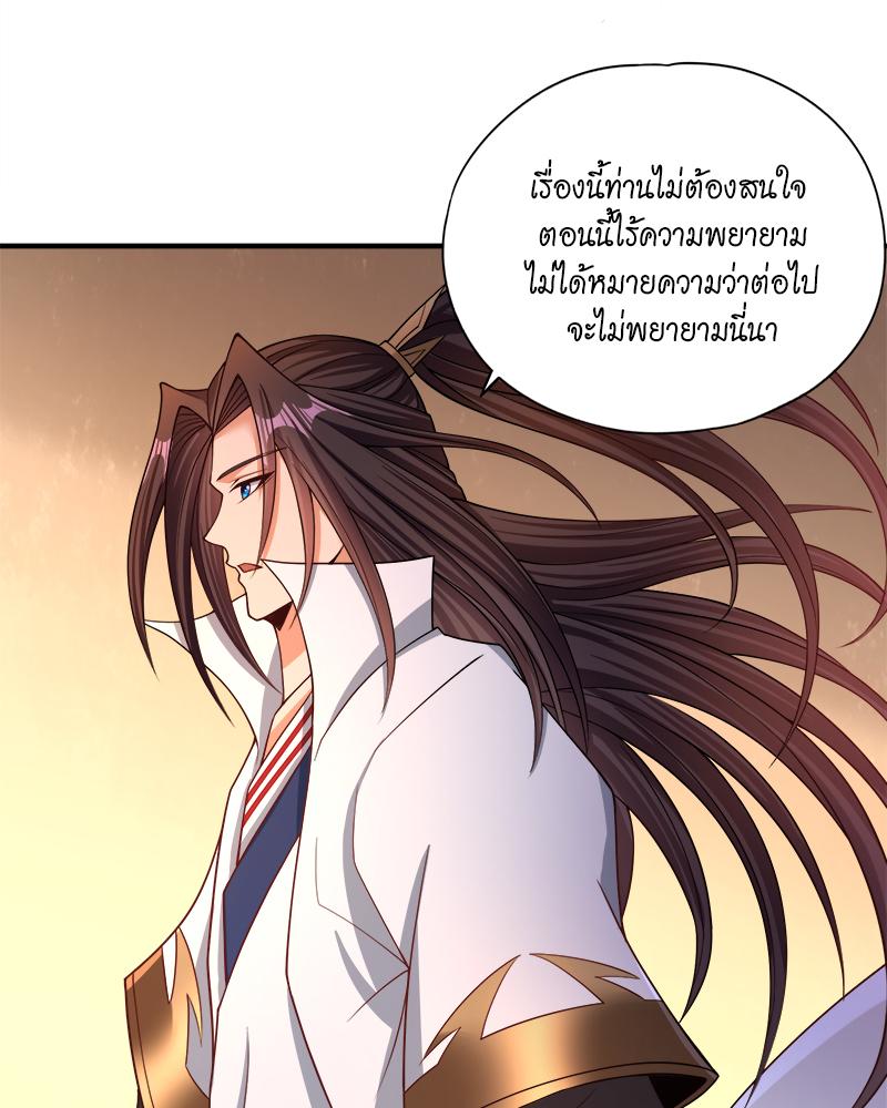 The Time of Rebirth ตอนที่ 170 แปลไทย รูปที่ 10