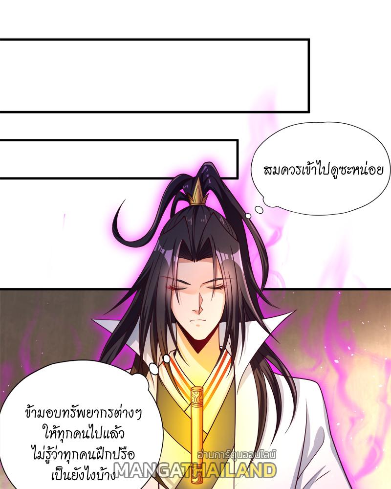 The Time of Rebirth ตอนที่ 170 แปลไทย รูปที่ 33