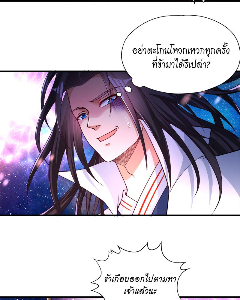 The Time of Rebirth ตอนที่ 170 แปลไทย รูปที่ 41