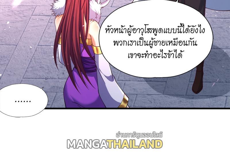 The Time of Rebirth ตอนที่ 171 แปลไทย รูปที่ 2