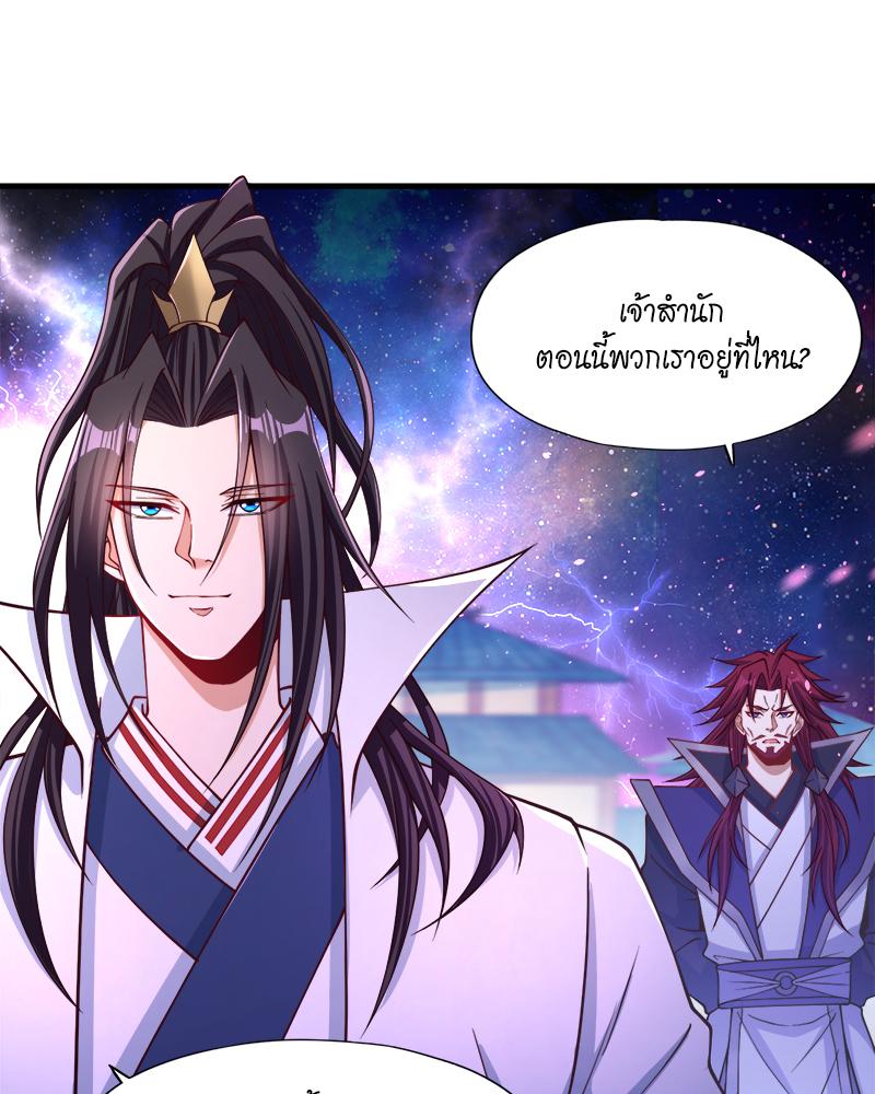 The Time of Rebirth ตอนที่ 171 แปลไทย รูปที่ 3