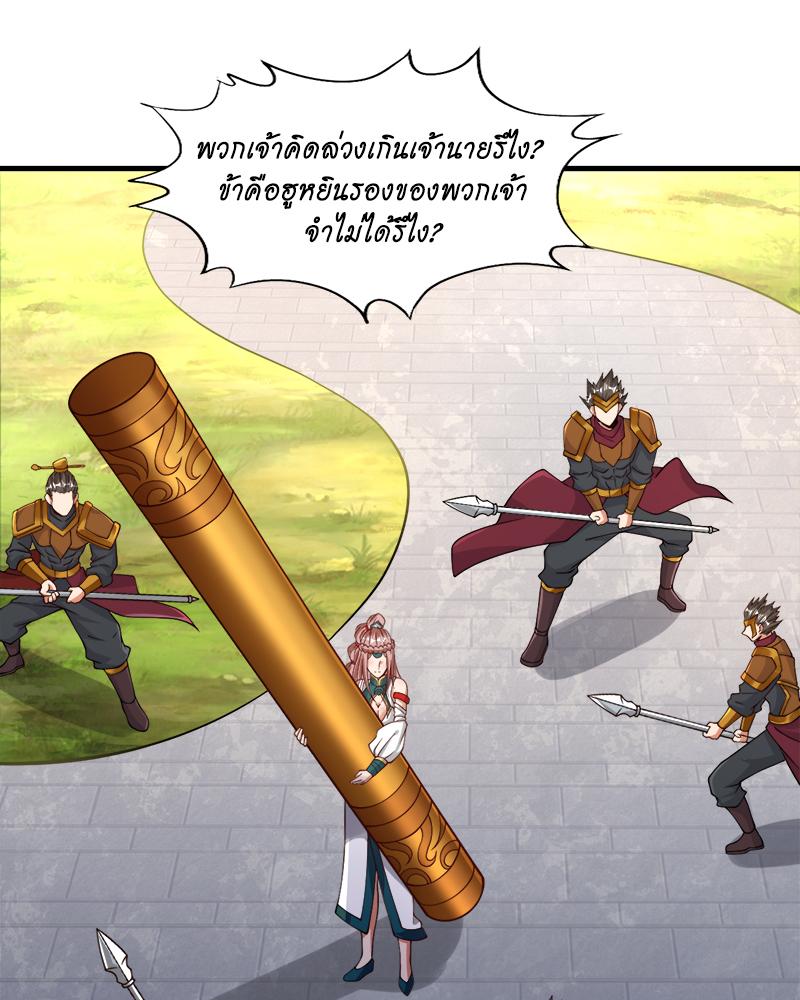 The Time of Rebirth ตอนที่ 171 แปลไทย รูปที่ 32