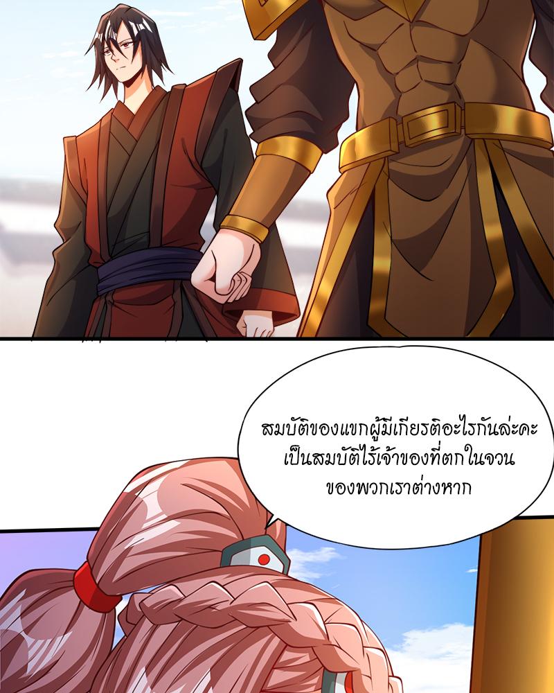 The Time of Rebirth ตอนที่ 171 แปลไทย รูปที่ 34