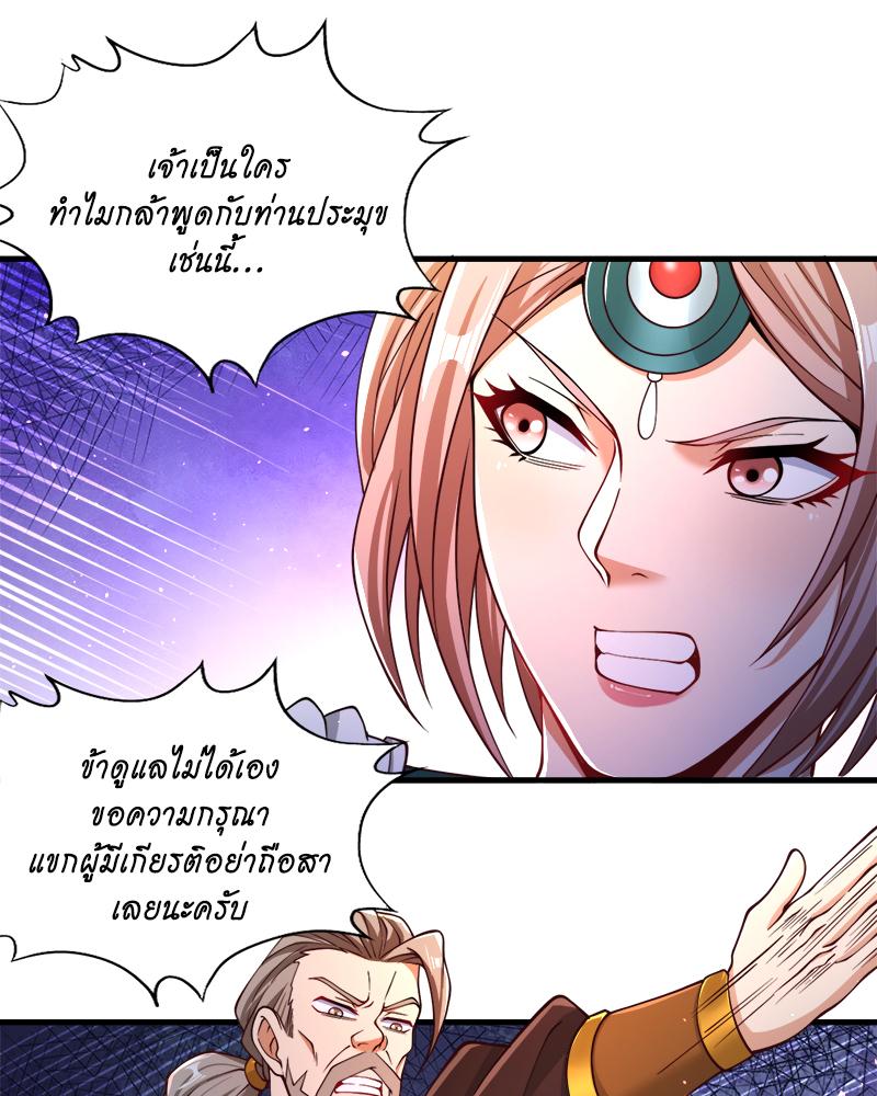 The Time of Rebirth ตอนที่ 171 แปลไทย รูปที่ 37