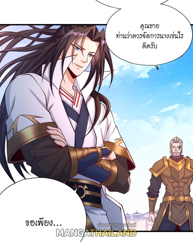 The Time of Rebirth ตอนที่ 171 แปลไทย รูปที่ 44