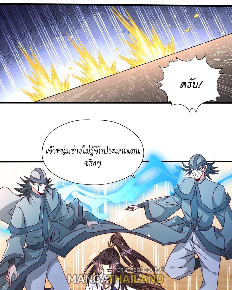 The Time of Rebirth ตอนที่ 174 แปลไทย รูปที่ 10