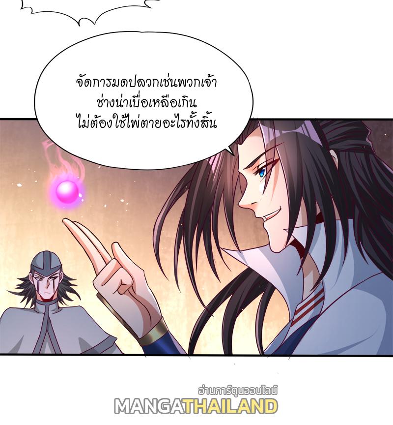 The Time of Rebirth ตอนที่ 174 แปลไทย รูปที่ 13