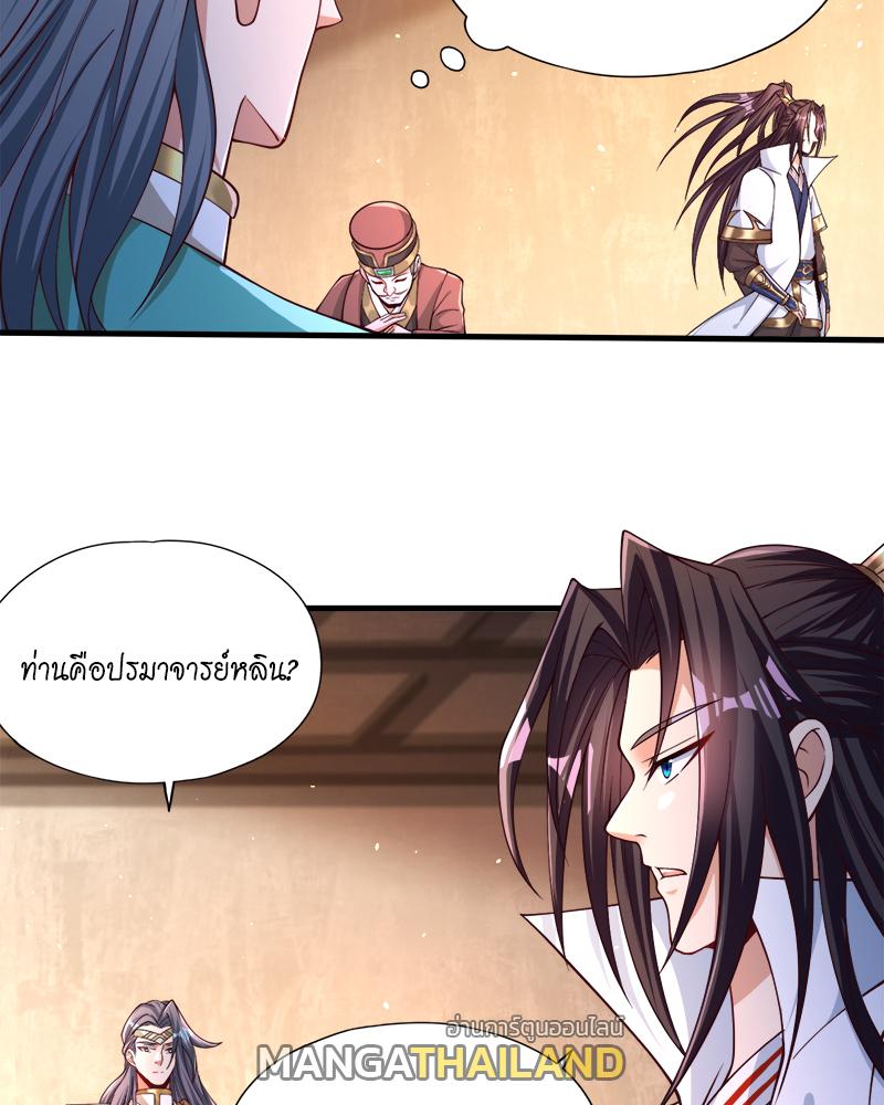 The Time of Rebirth ตอนที่ 174 แปลไทย รูปที่ 43