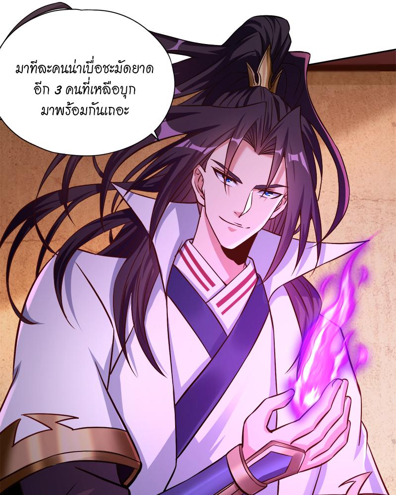 The Time of Rebirth ตอนที่ 174 แปลไทย รูปที่ 6