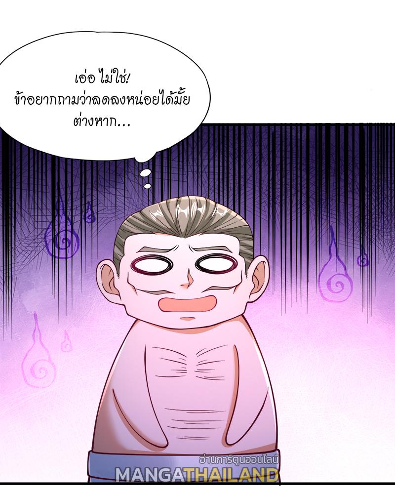 The Time of Rebirth ตอนที่ 175 แปลไทย รูปที่ 46