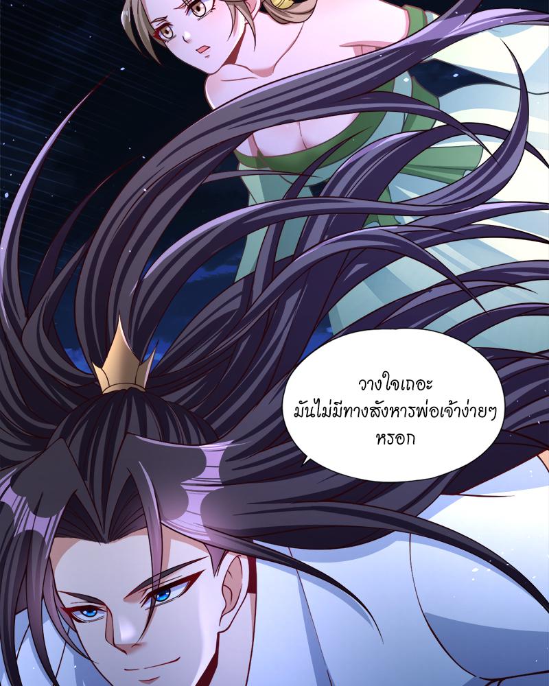 The Time of Rebirth ตอนที่ 176 แปลไทย รูปที่ 2