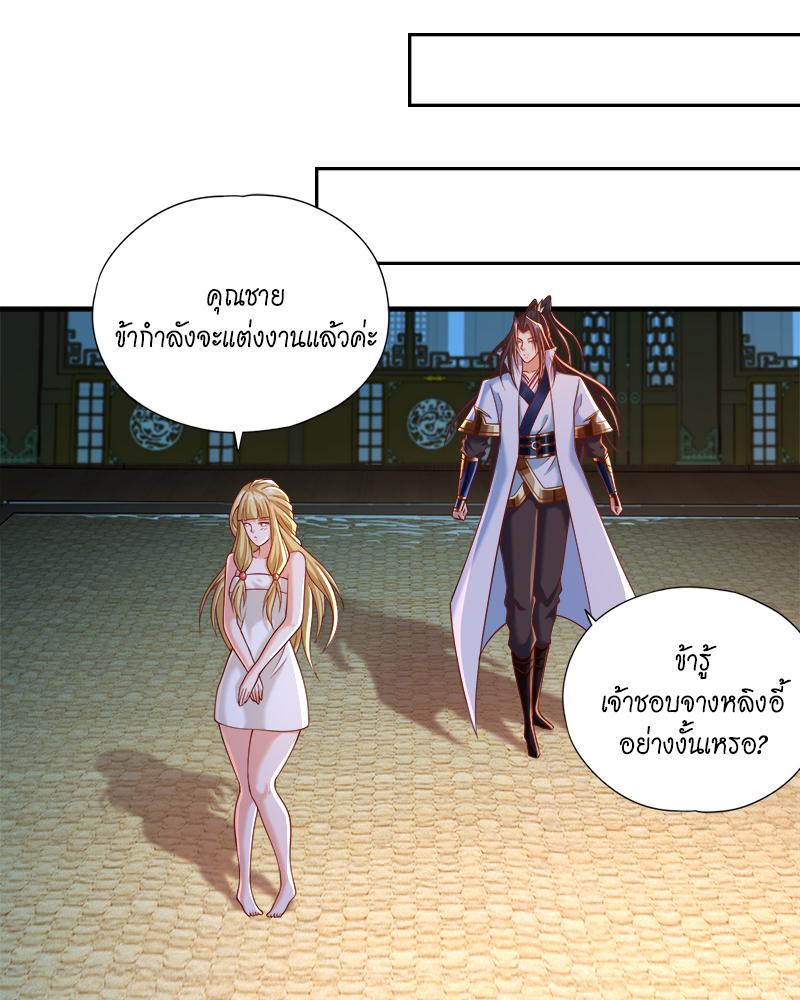 The Time of Rebirth ตอนที่ 176 แปลไทย รูปที่ 24