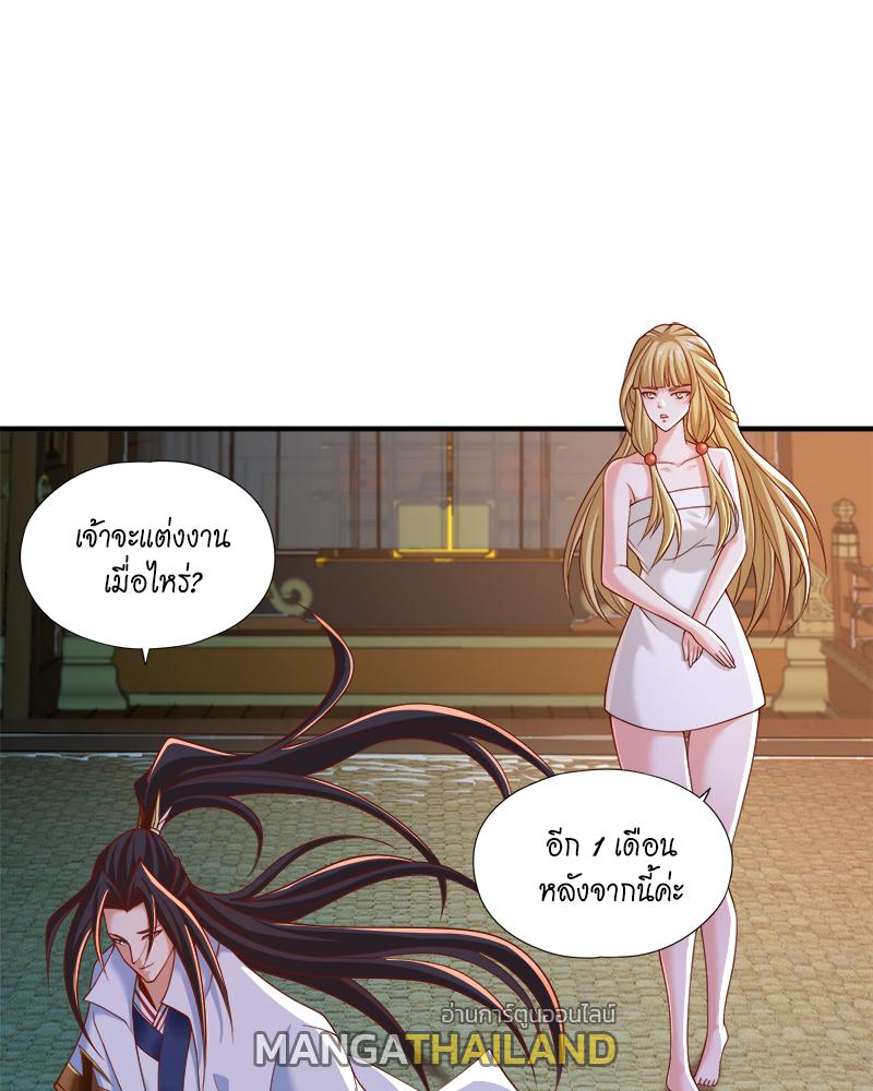 The Time of Rebirth ตอนที่ 176 แปลไทย รูปที่ 30