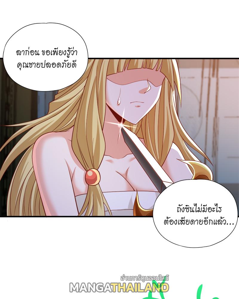 The Time of Rebirth ตอนที่ 176 แปลไทย รูปที่ 34