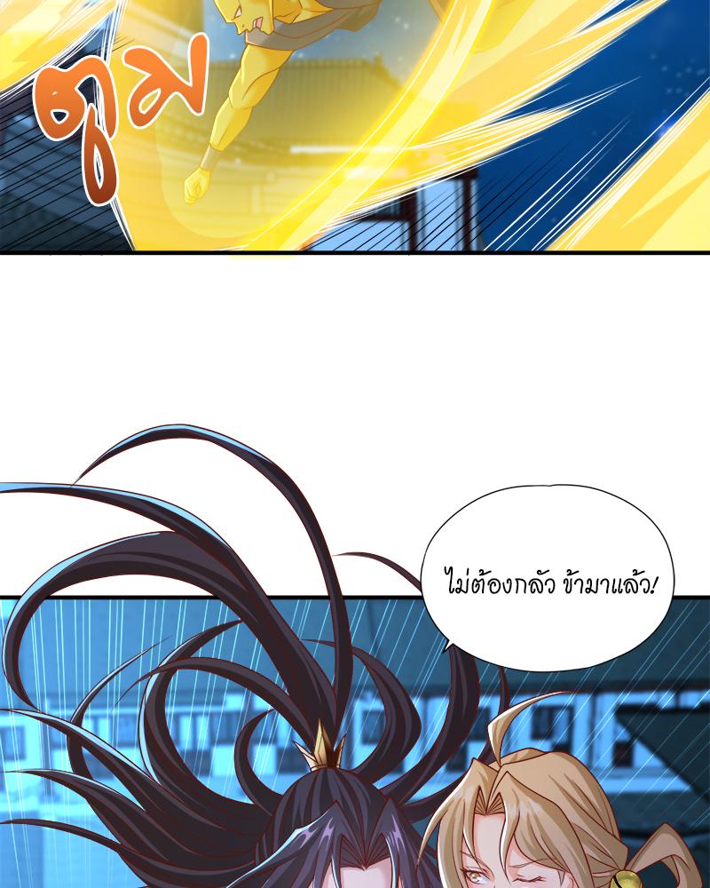 The Time of Rebirth ตอนที่ 176 แปลไทย รูปที่ 46