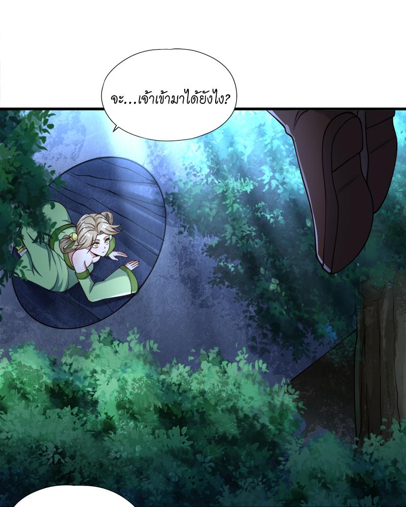 The Time of Rebirth ตอนที่ 176 แปลไทย รูปที่ 8