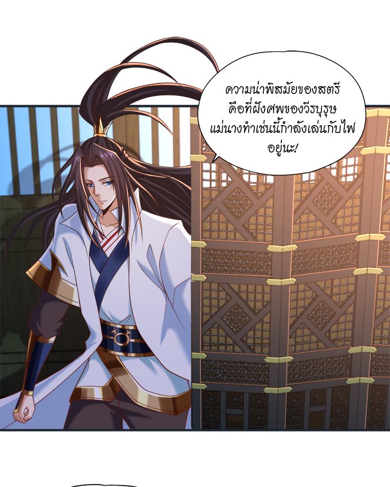 The Time of Rebirth ตอนที่ 177 แปลไทย รูปที่ 12