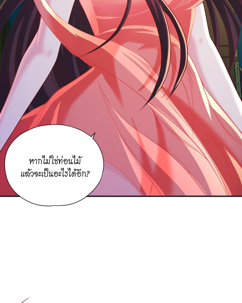 The Time of Rebirth ตอนที่ 177 แปลไทย รูปที่ 18