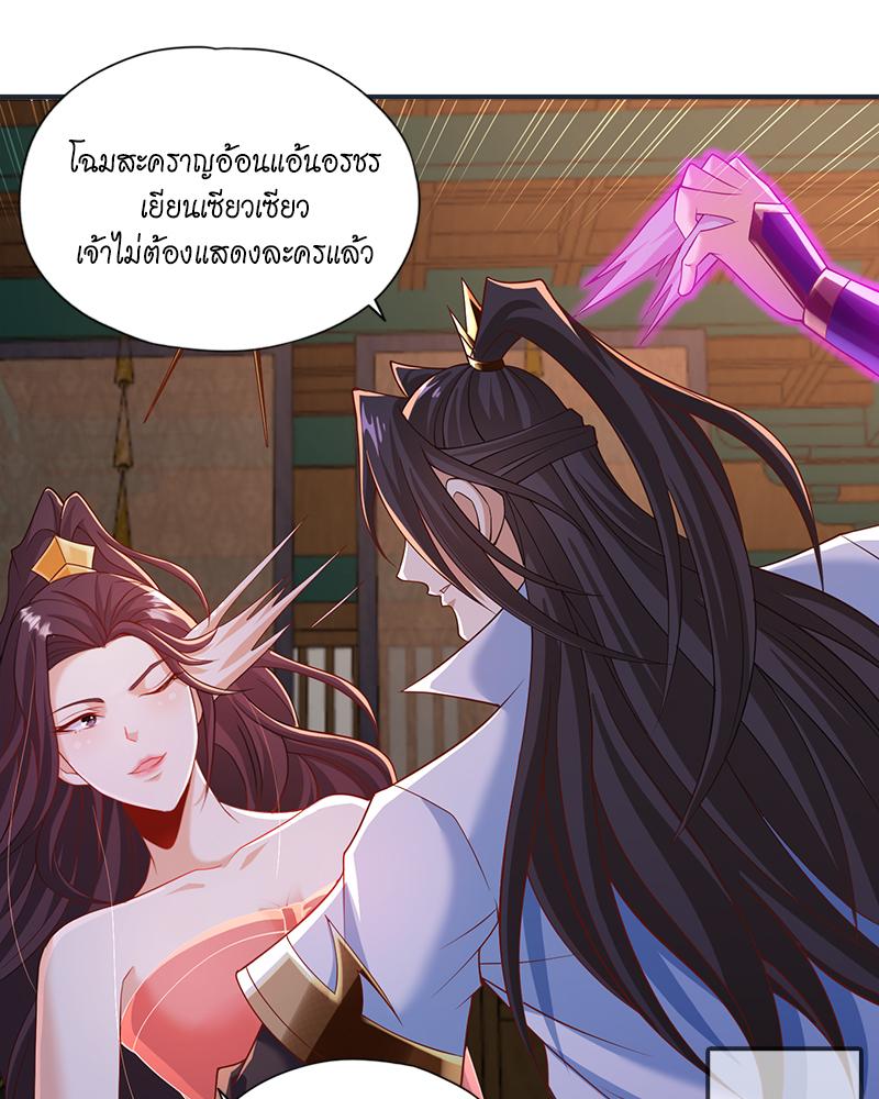 The Time of Rebirth ตอนที่ 177 แปลไทย รูปที่ 26