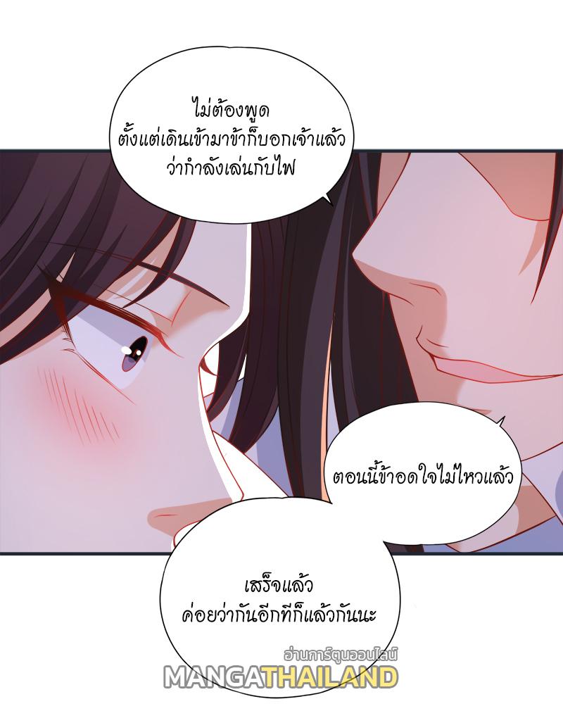 The Time of Rebirth ตอนที่ 177 แปลไทย รูปที่ 28