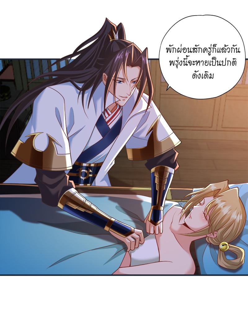 The Time of Rebirth ตอนที่ 177 แปลไทย รูปที่ 3