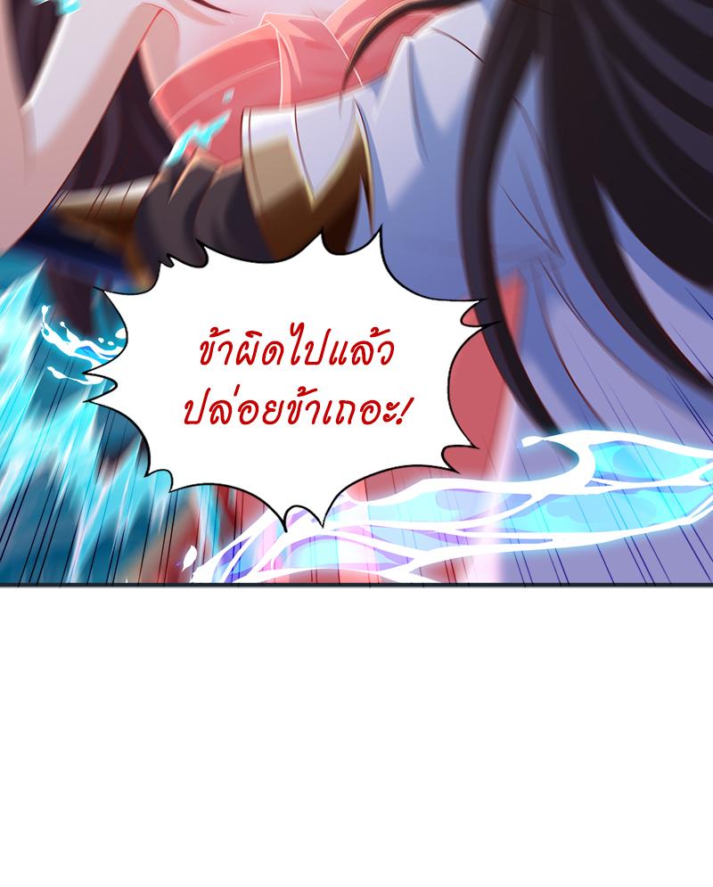 The Time of Rebirth ตอนที่ 177 แปลไทย รูปที่ 30