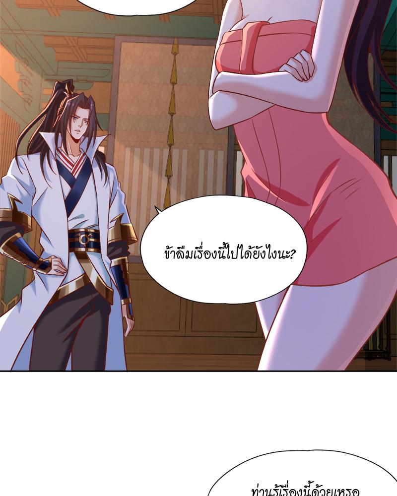 The Time of Rebirth ตอนที่ 177 แปลไทย รูปที่ 36