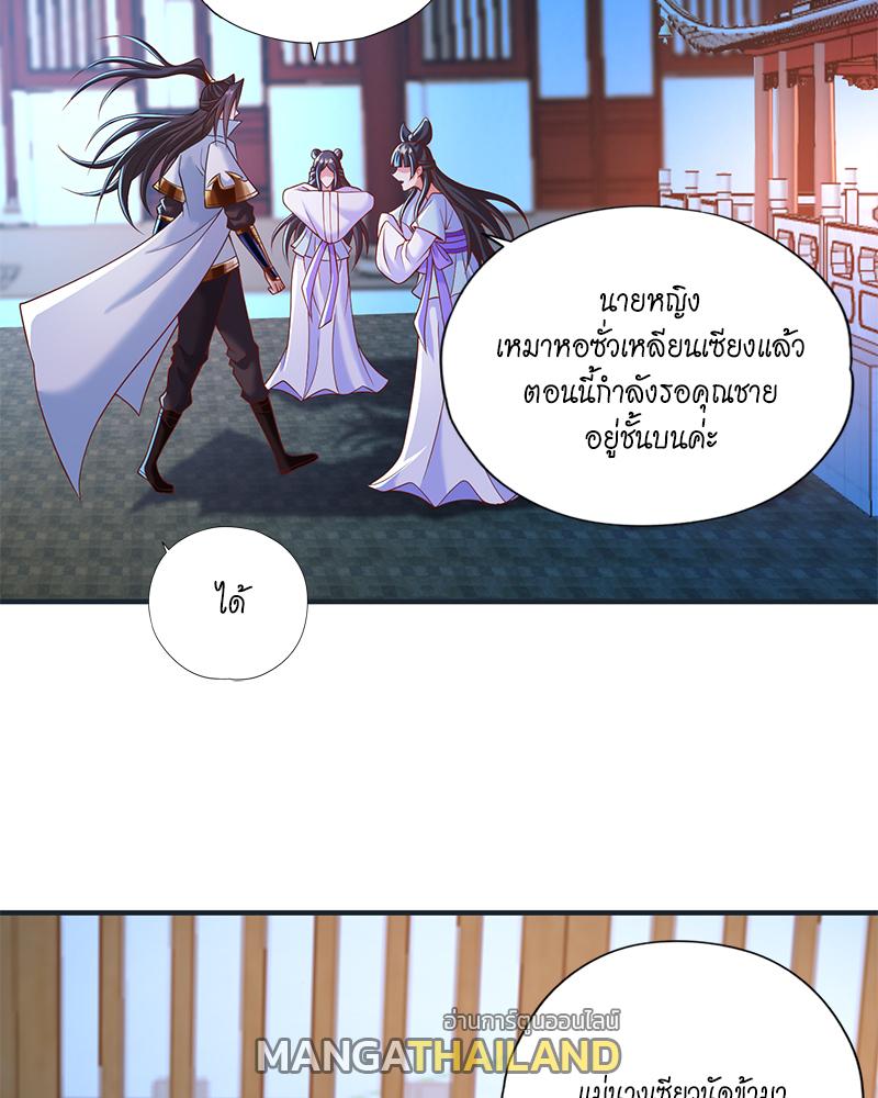 The Time of Rebirth ตอนที่ 177 แปลไทย รูปที่ 9