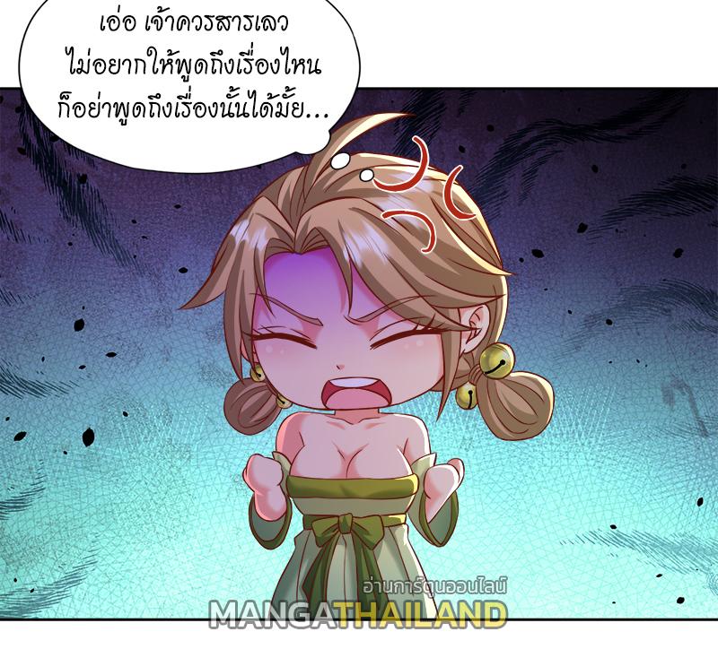 The Time of Rebirth ตอนที่ 178 แปลไทย รูปที่ 13