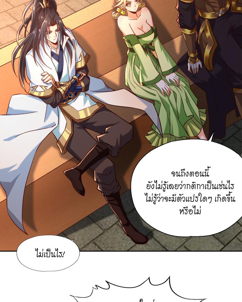 The Time of Rebirth ตอนที่ 178 แปลไทย รูปที่ 23