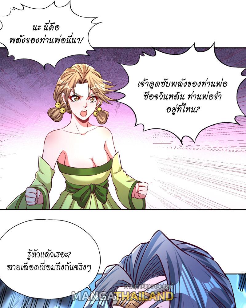 The Time of Rebirth ตอนที่ 180 แปลไทย รูปที่ 47