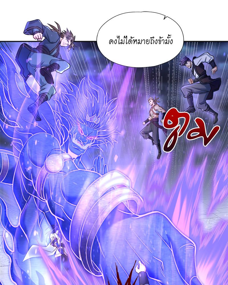 The Time of Rebirth ตอนที่ 181 แปลไทย รูปที่ 15