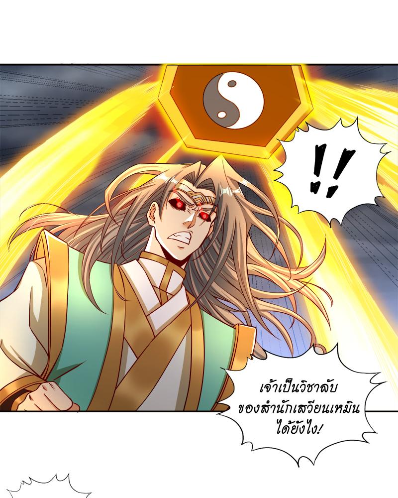 The Time of Rebirth ตอนที่ 181 แปลไทย รูปที่ 47