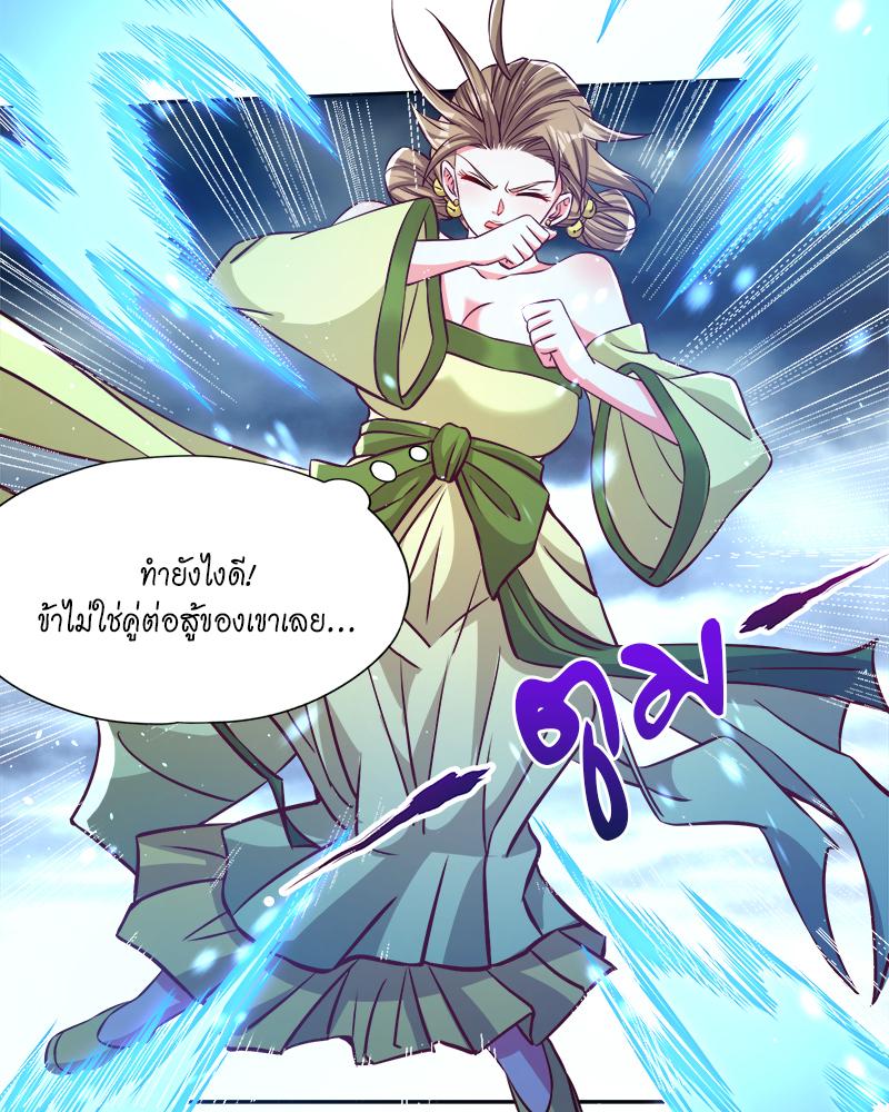 The Time of Rebirth ตอนที่ 181 แปลไทย รูปที่ 5