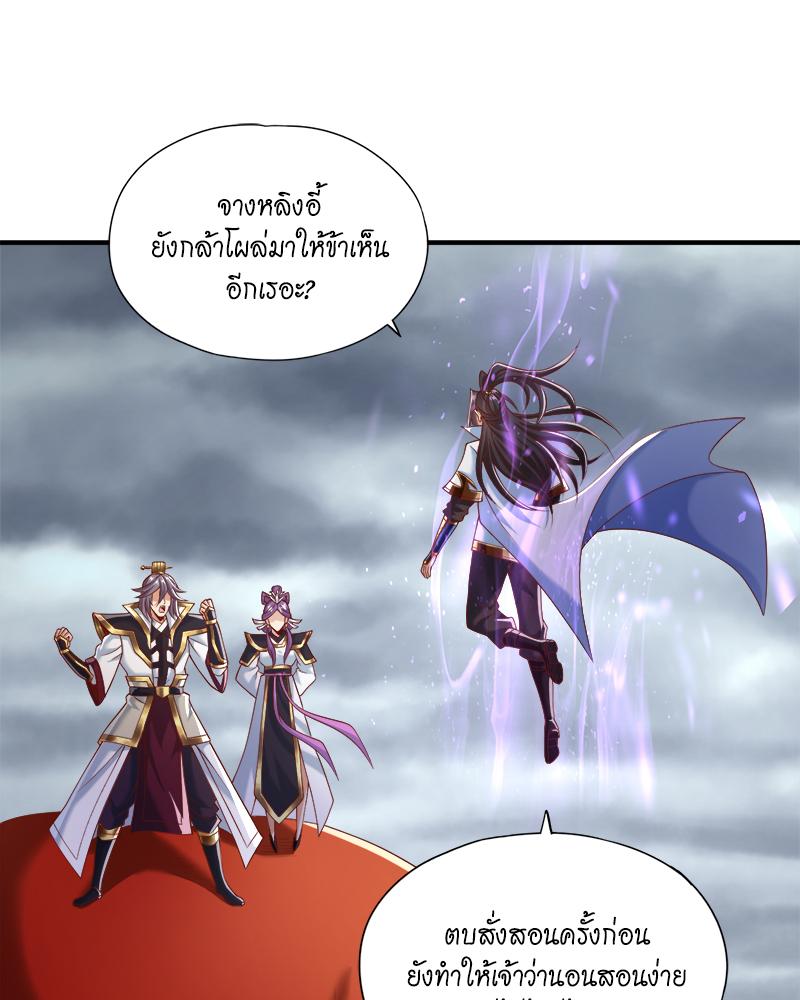 The Time of Rebirth ตอนที่ 184 แปลไทย รูปที่ 24